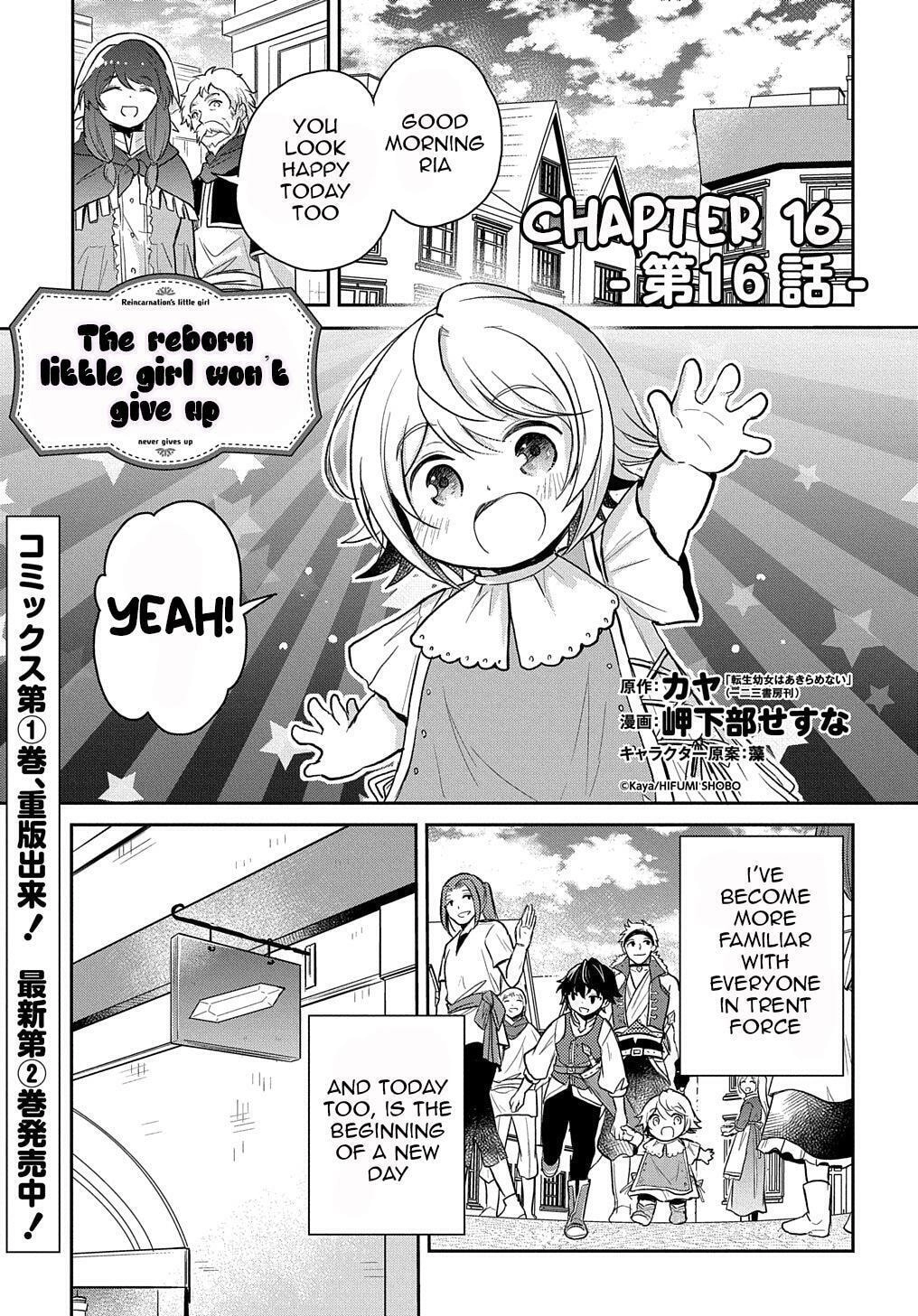 The Reborn Little Girl Won