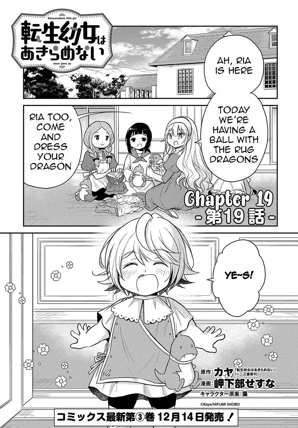 The Reborn Little Girl Won