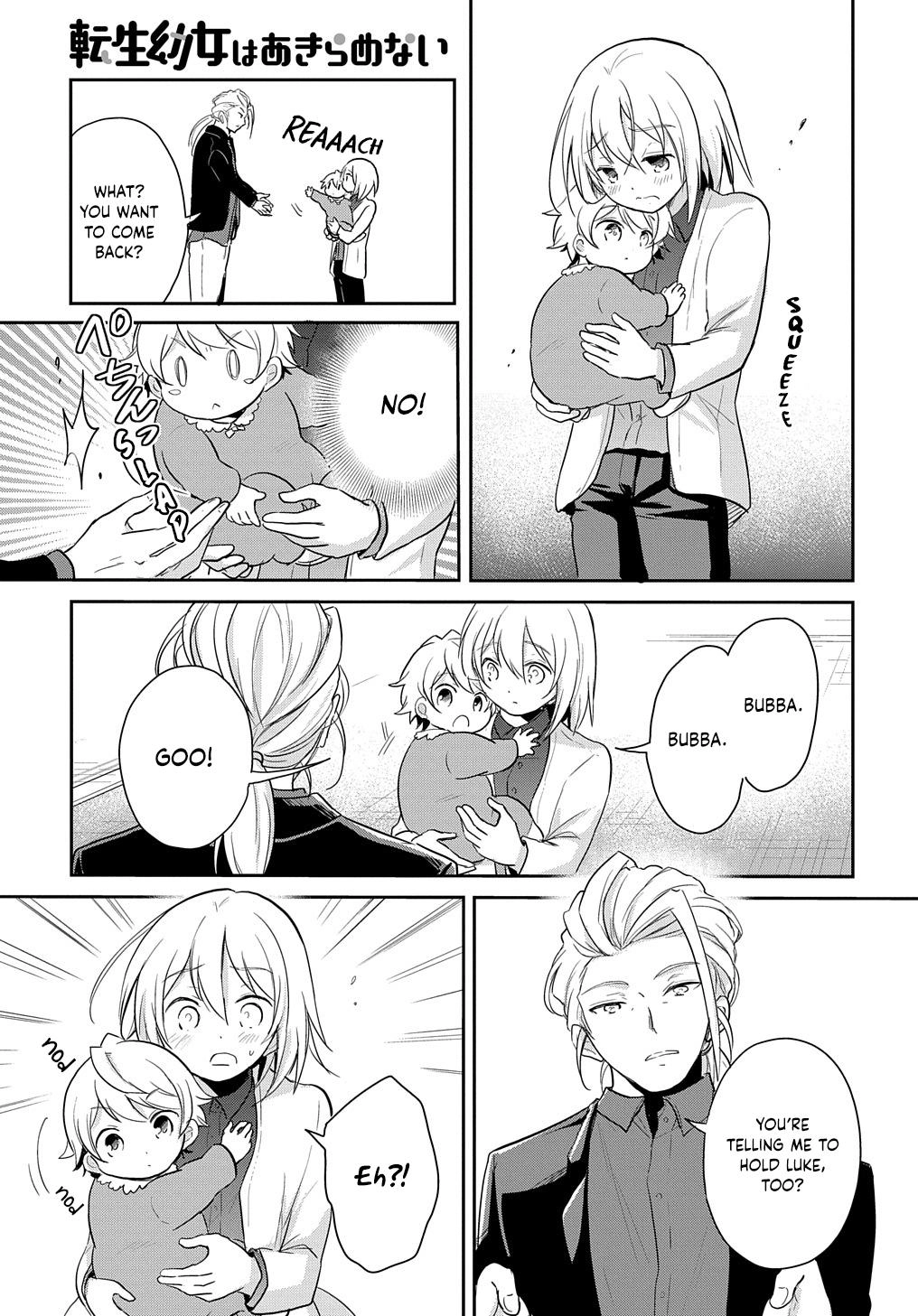 The Reborn Little Girl Won