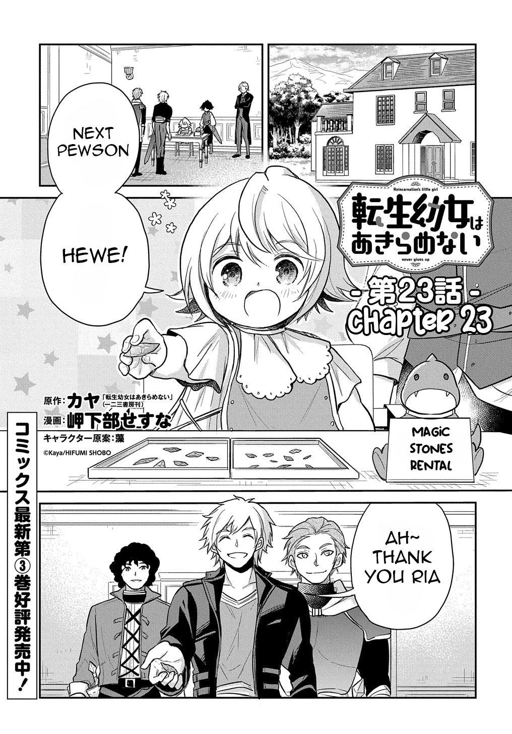 The Reborn Little Girl Won