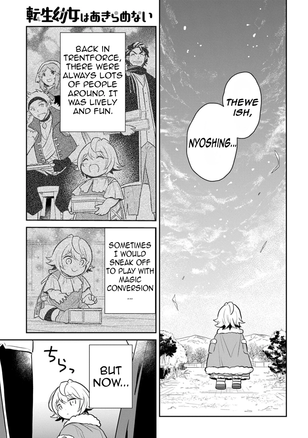 The Reborn Little Girl Won