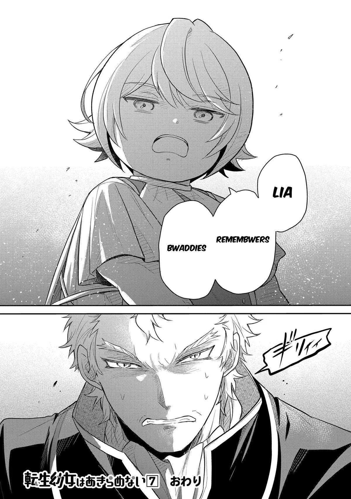 The Reborn Little Girl Won