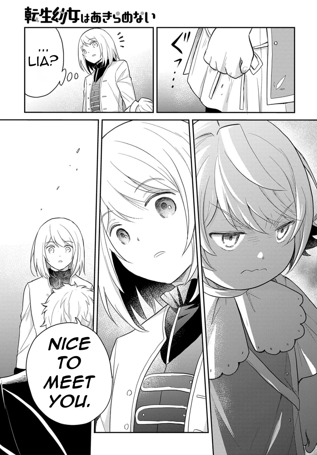 The Reborn Little Girl Won