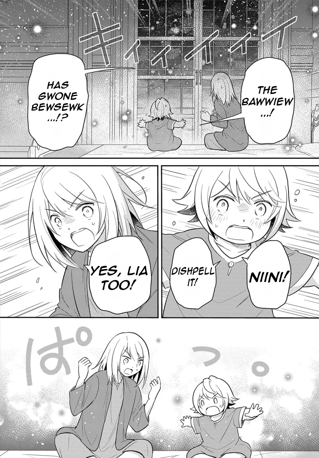 The Reborn Little Girl Won