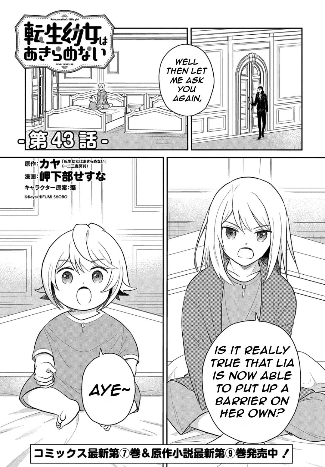 The Reborn Little Girl Won
