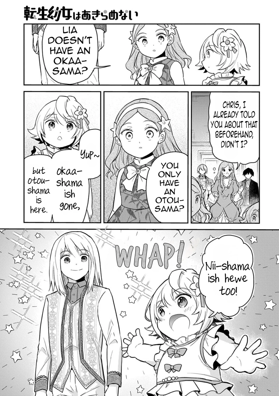 The Reborn Little Girl Won
