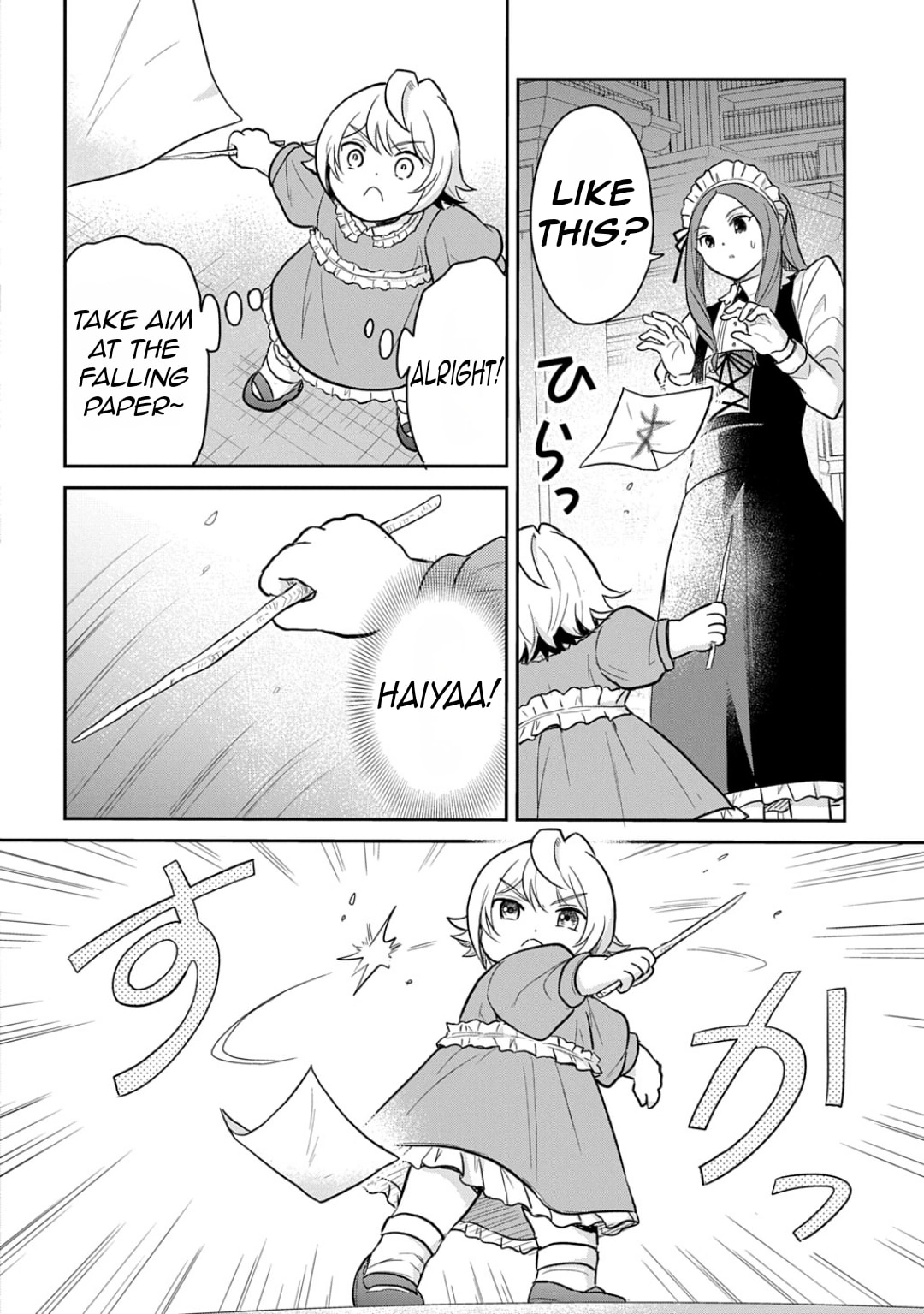 The Reborn Little Girl Won
