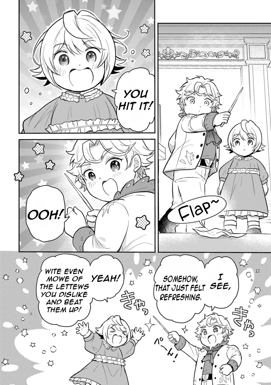 The Reborn Little Girl Won