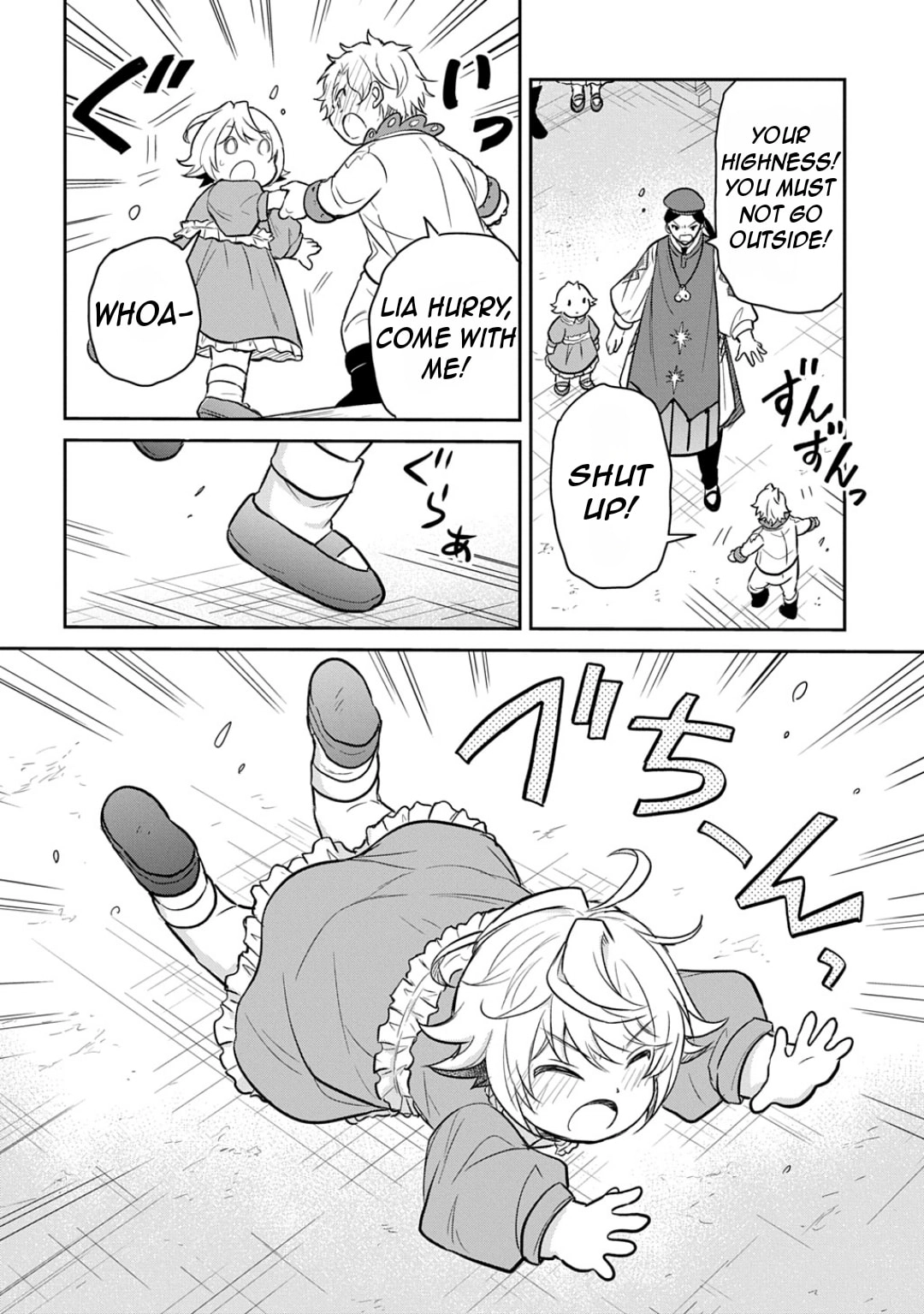 The Reborn Little Girl Won