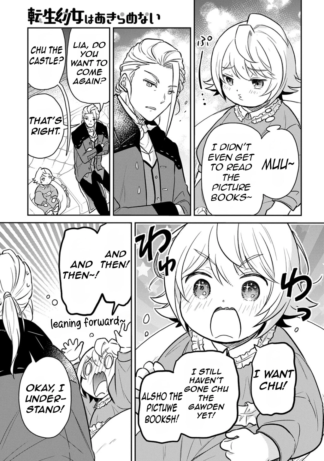 The Reborn Little Girl Won