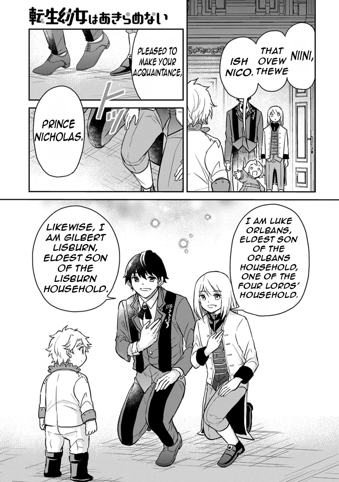 The Reborn Little Girl Won