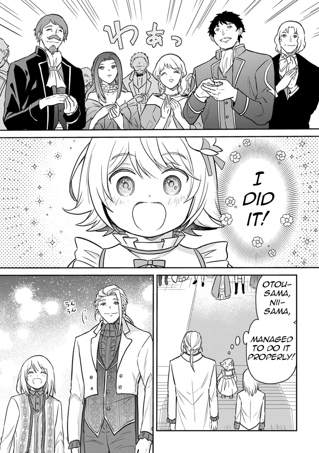 The Reborn Little Girl Won