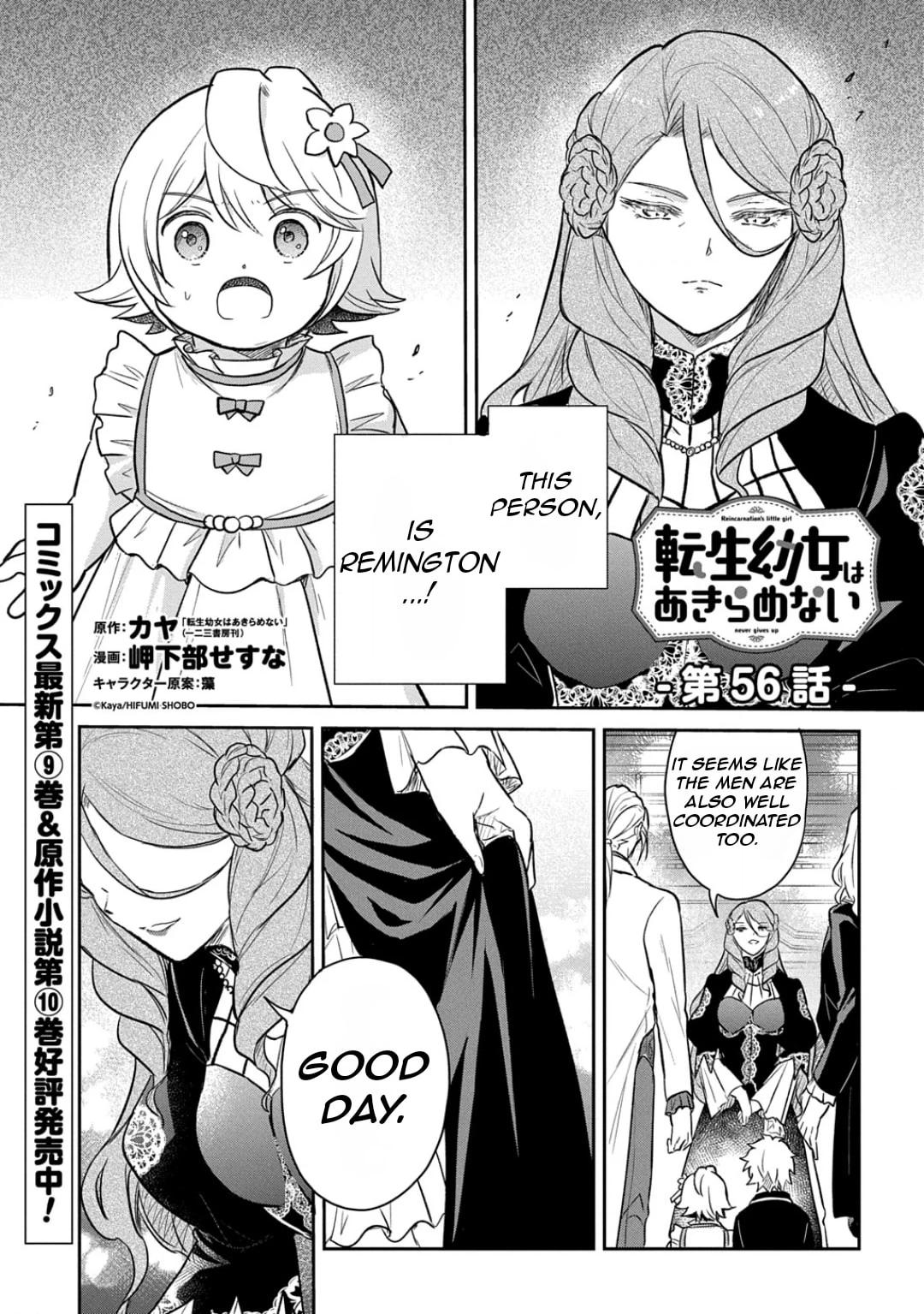 The Reborn Little Girl Won
