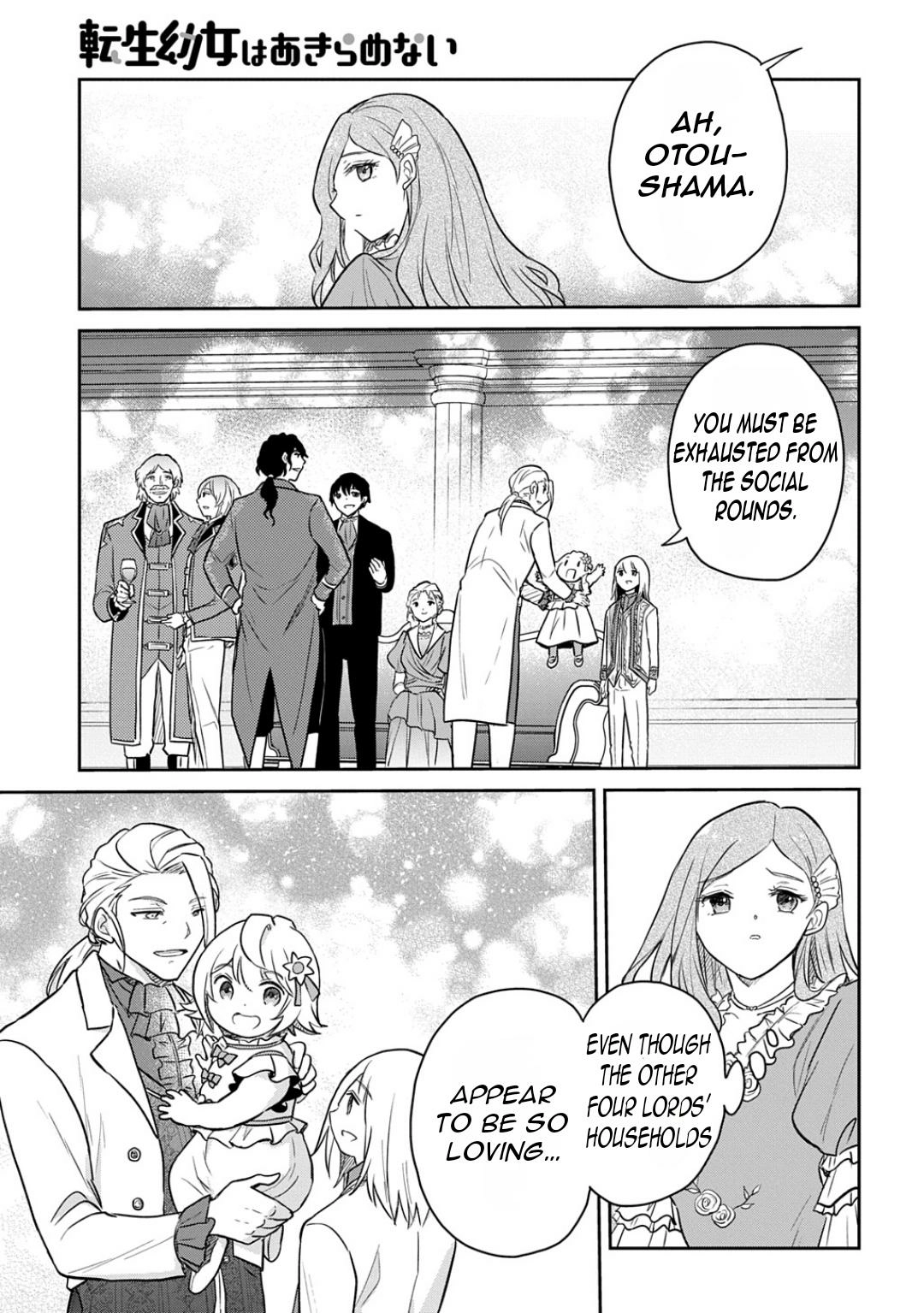 The Reborn Little Girl Won