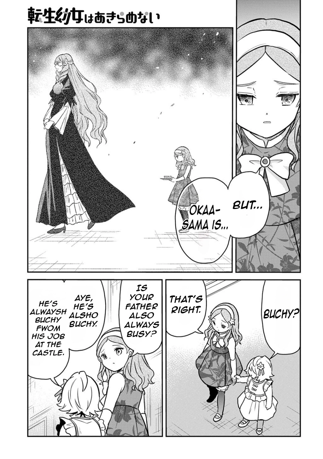 The Reborn Little Girl Won