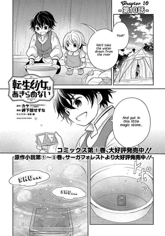 The Reborn Little Girl Won’t Give Up Chapter 10 page 2 - 