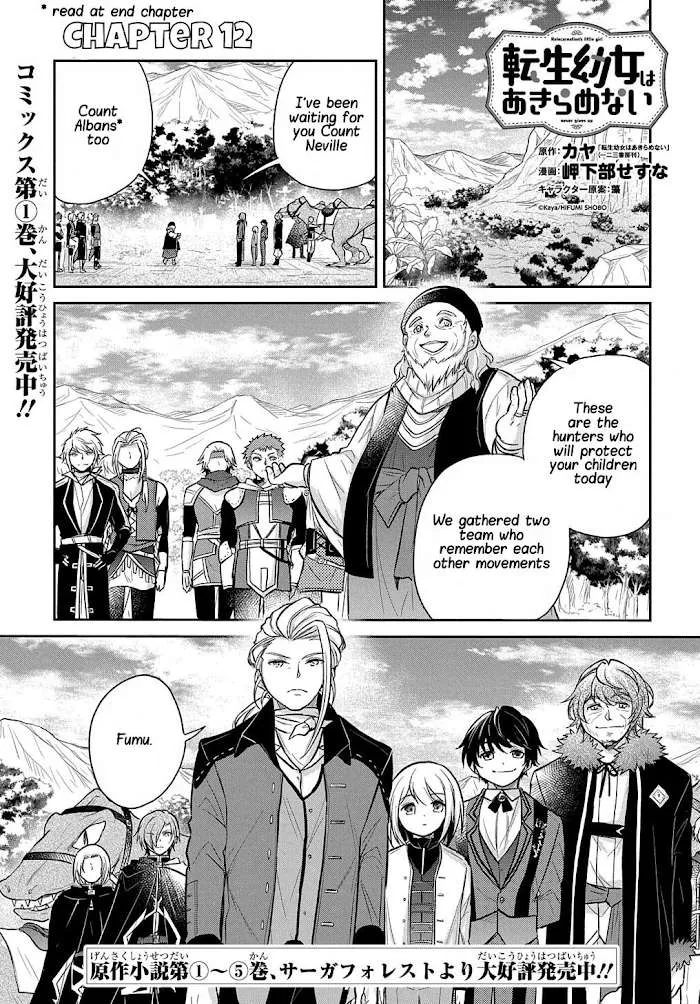 The Reborn Little Girl Won’t Give Up Chapter 12 page 2 - 