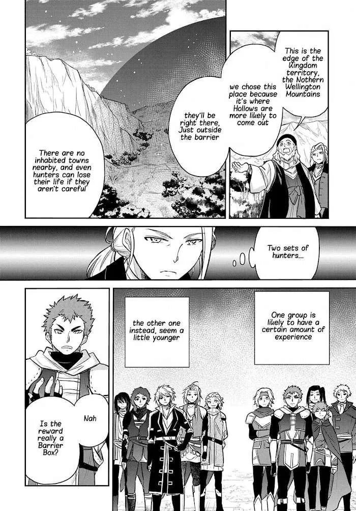 The Reborn Little Girl Won’t Give Up Chapter 12 page 3 - 
