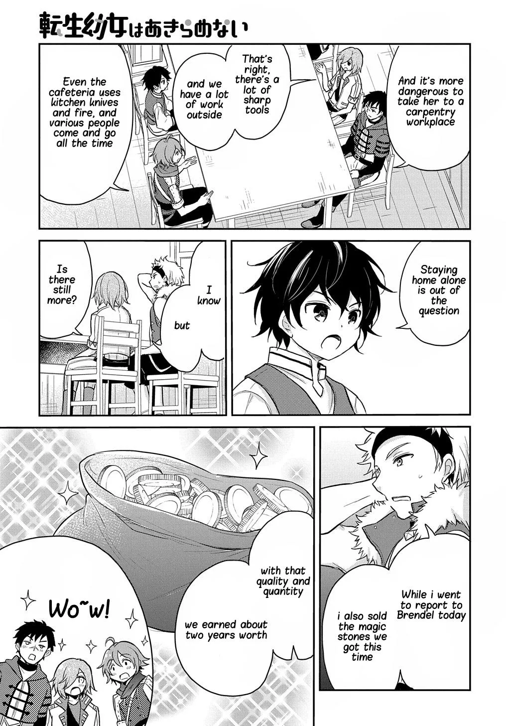 The Reborn Little Girl Won’t Give Up Chapter 14 page 17 - 