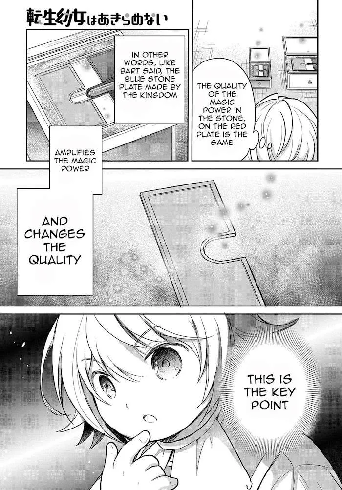 The Reborn Little Girl Won’t Give Up Chapter 16 page 17 - 