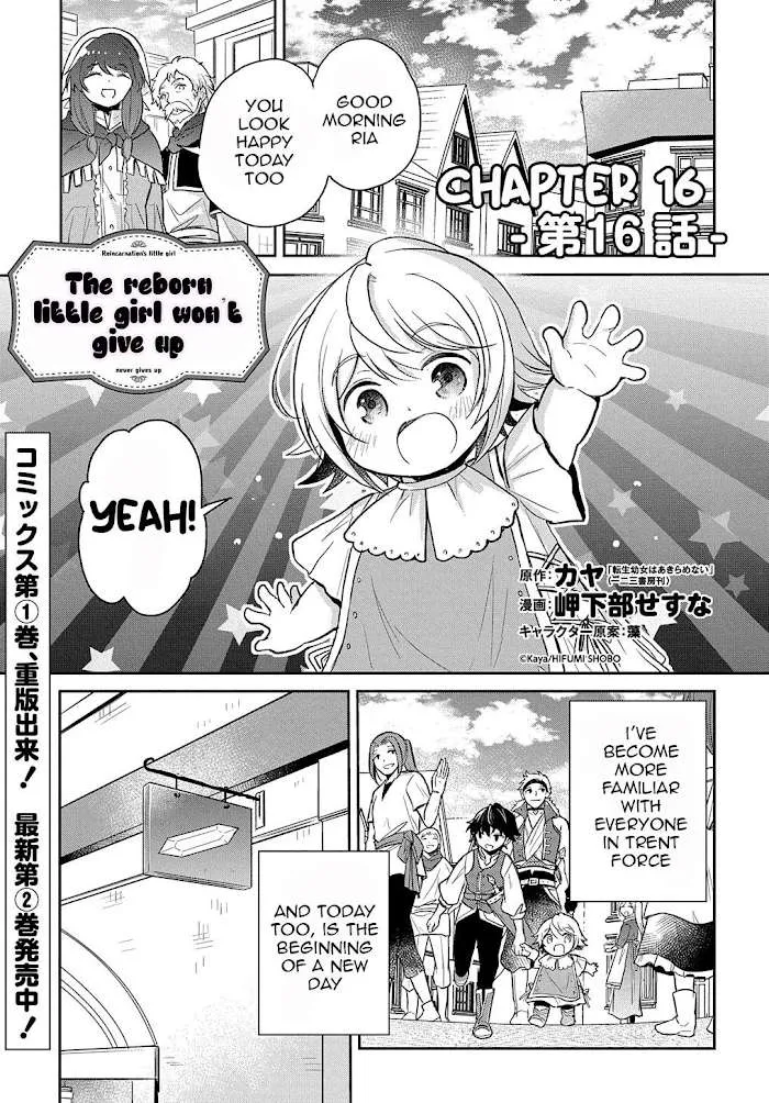The Reborn Little Girl Won’t Give Up Chapter 16 page 3 - 