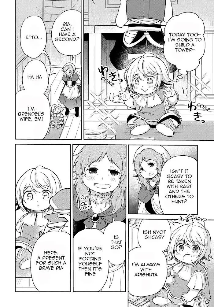 The Reborn Little Girl Won’t Give Up Chapter 16 page 4 - 