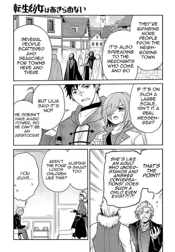 The Reborn Little Girl Won’t Give Up Chapter 18 page 14 - 