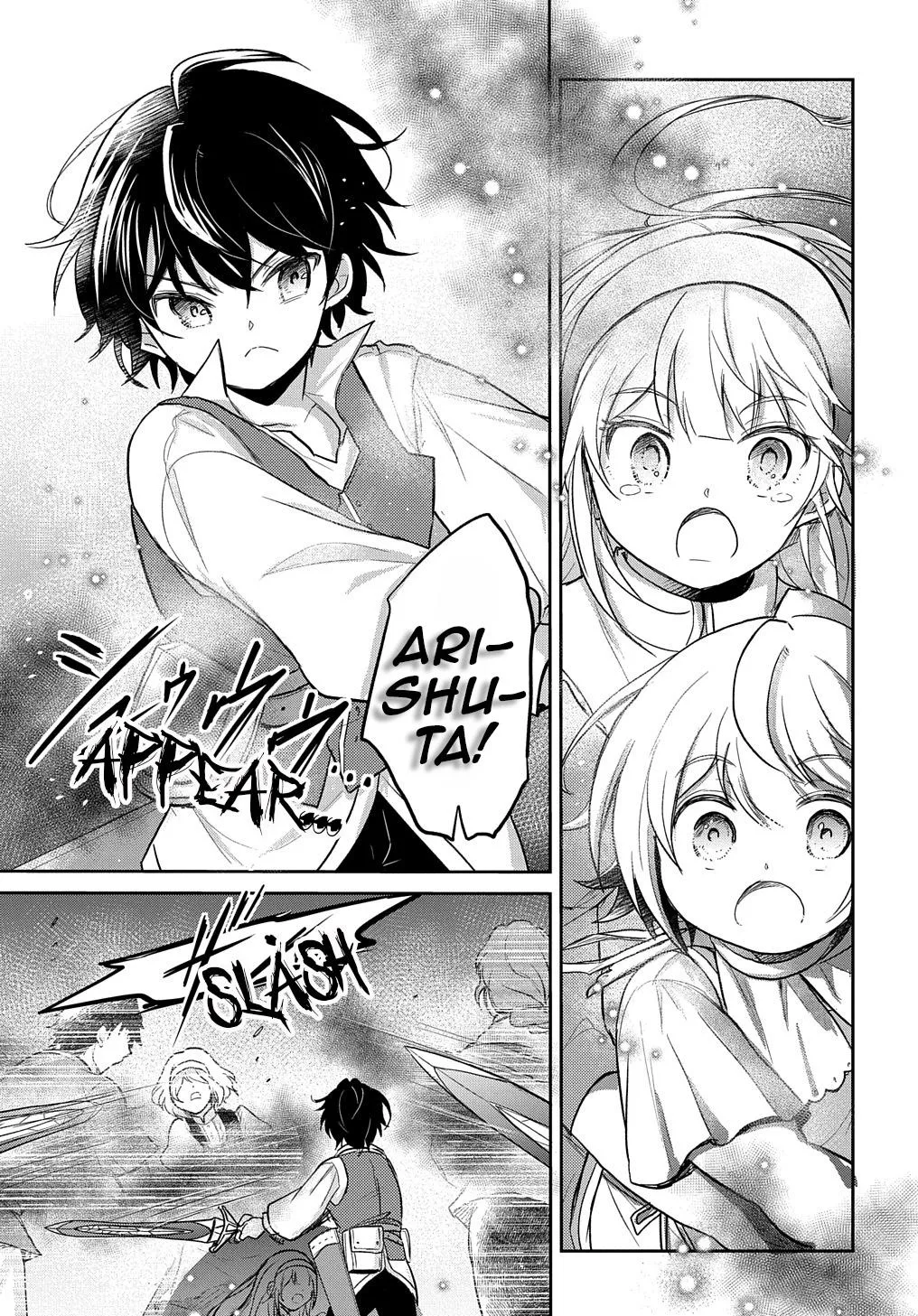 The Reborn Little Girl Won’t Give Up Chapter 21 page 12 - 
