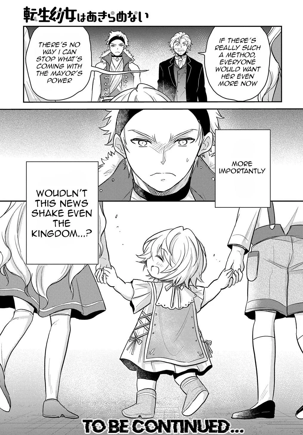 The Reborn Little Girl Won’t Give Up Chapter 21 page 32 - 