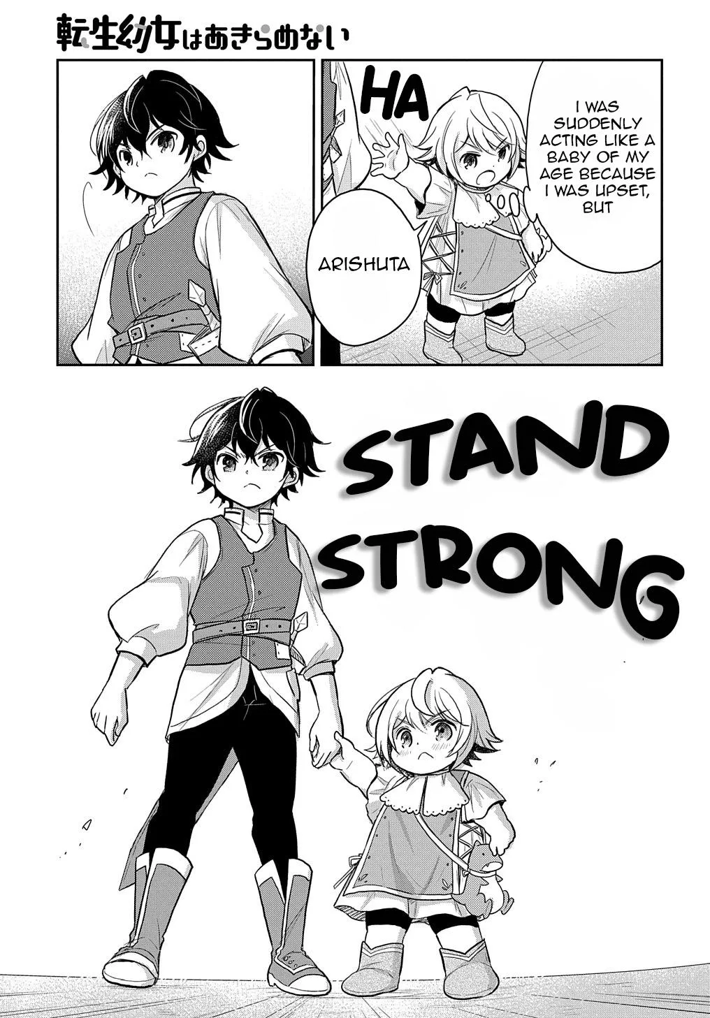The Reborn Little Girl Won’t Give Up Chapter 23 page 32 - 