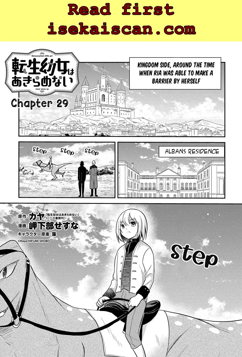 The Reborn Little Girl Won’t Give Up Chapter 29 page 3 - 