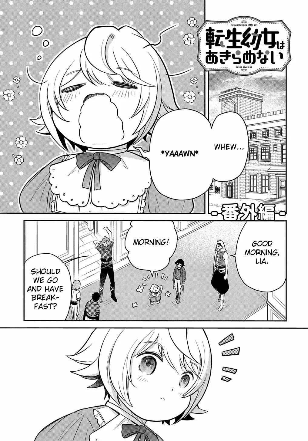 The Reborn Little Girl Won’t Give Up Chapter 35.5 page 1 - 