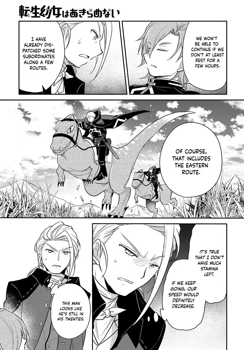 The Reborn Little Girl Won’t Give Up Chapter 4 page 21 - 