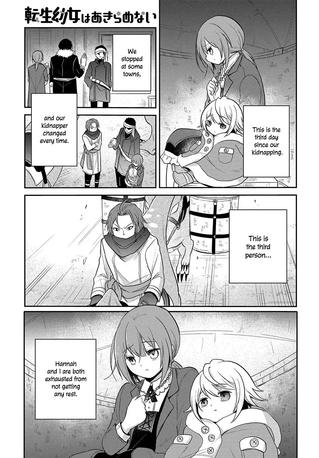 The Reborn Little Girl Won’t Give Up Chapter 4 page 25 - 