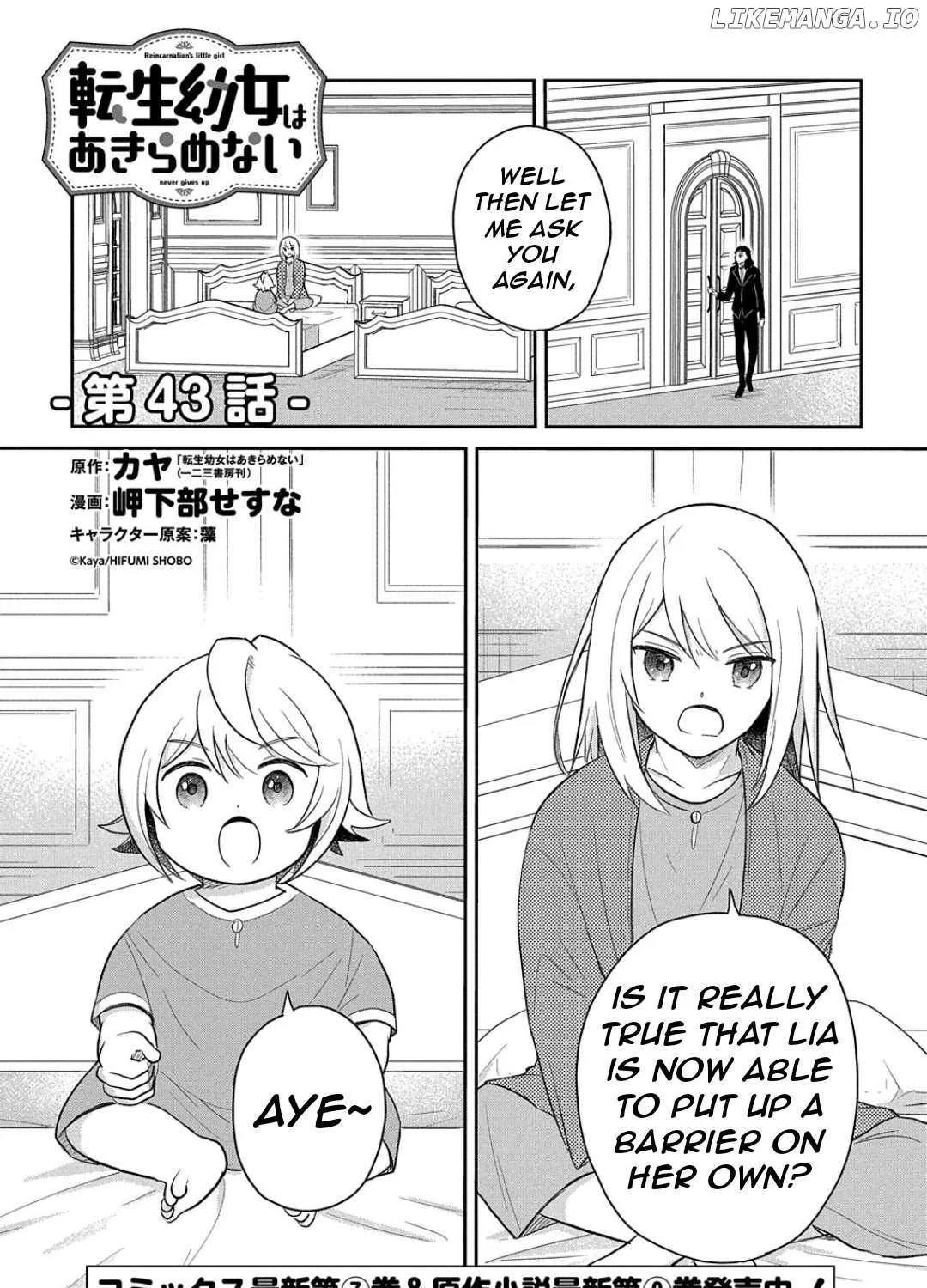 The Reborn Little Girl Won’t Give Up Chapter 43 page 7 - 