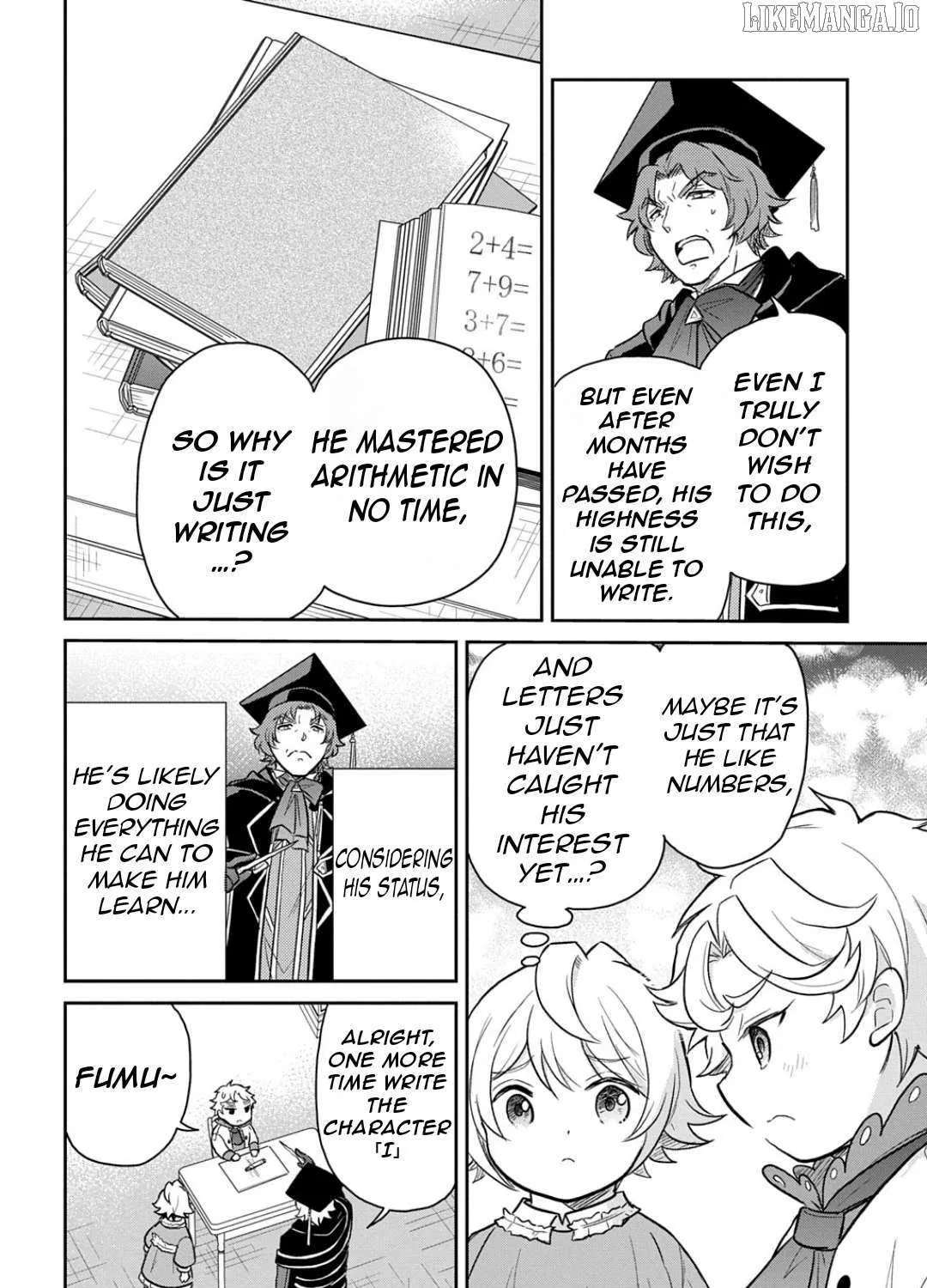 The Reborn Little Girl Won’t Give Up Chapter 51 page 26 - 
