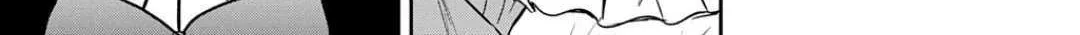 The Reborn Little Girl Won’t Give Up Chapter 56 page 41 - 
