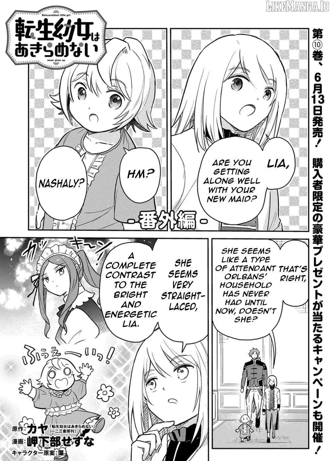 The Reborn Little Girl Won’t Give Up Chapter 57.5 page 7 - 