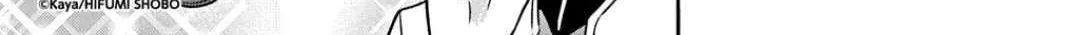 The Reborn Little Girl Won’t Give Up Chapter 57.5 page 8 - 