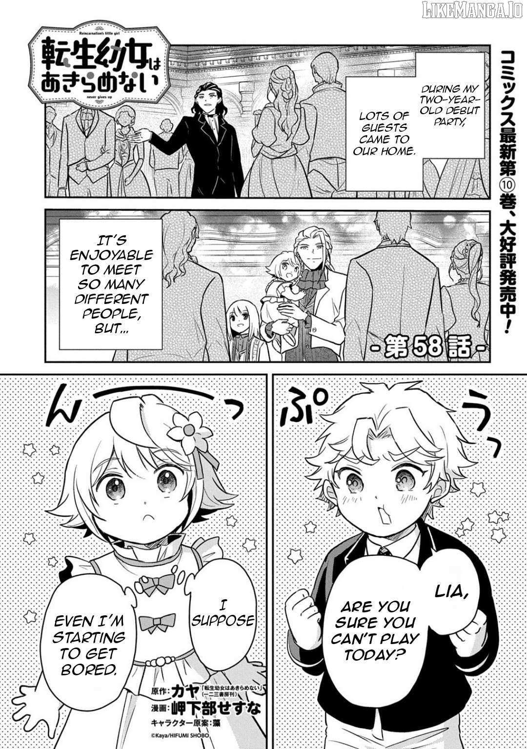 The Reborn Little Girl Won’t Give Up Chapter 58 page 5 - 