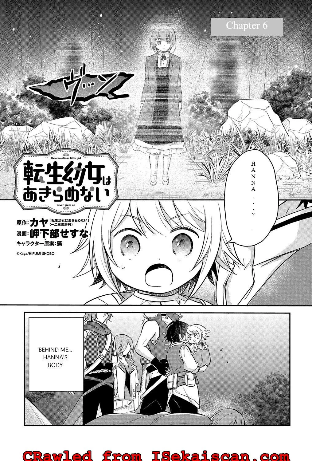 The Reborn Little Girl Won’t Give Up Chapter 6 page 3 - 