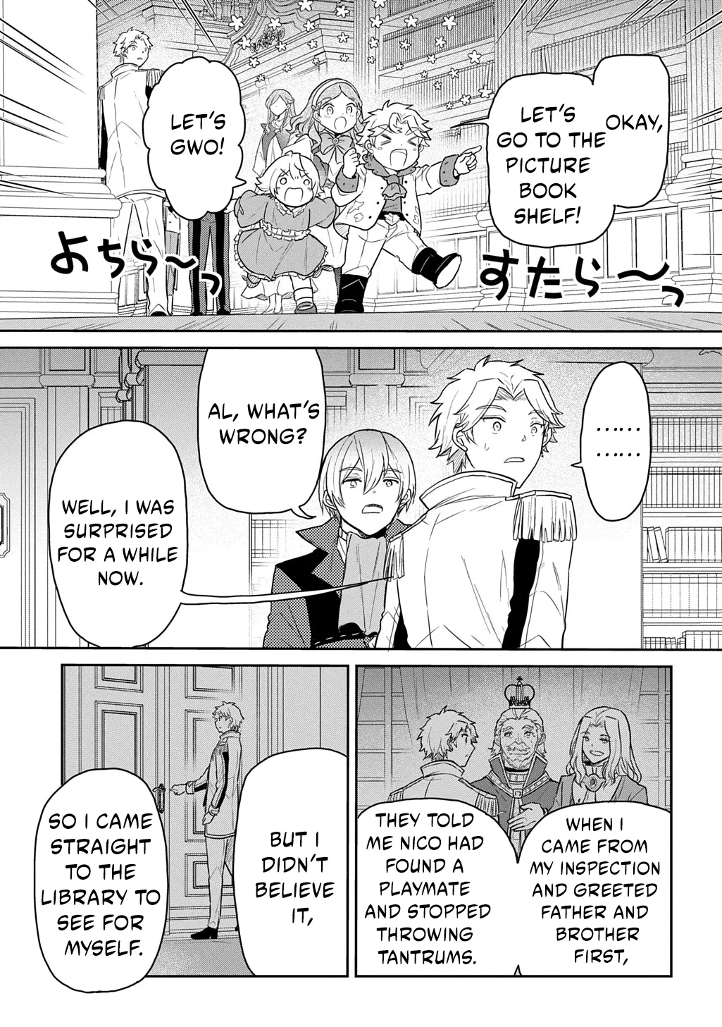 The Reborn Little Girl Won’t Give Up Chapter 63 page 23 - 