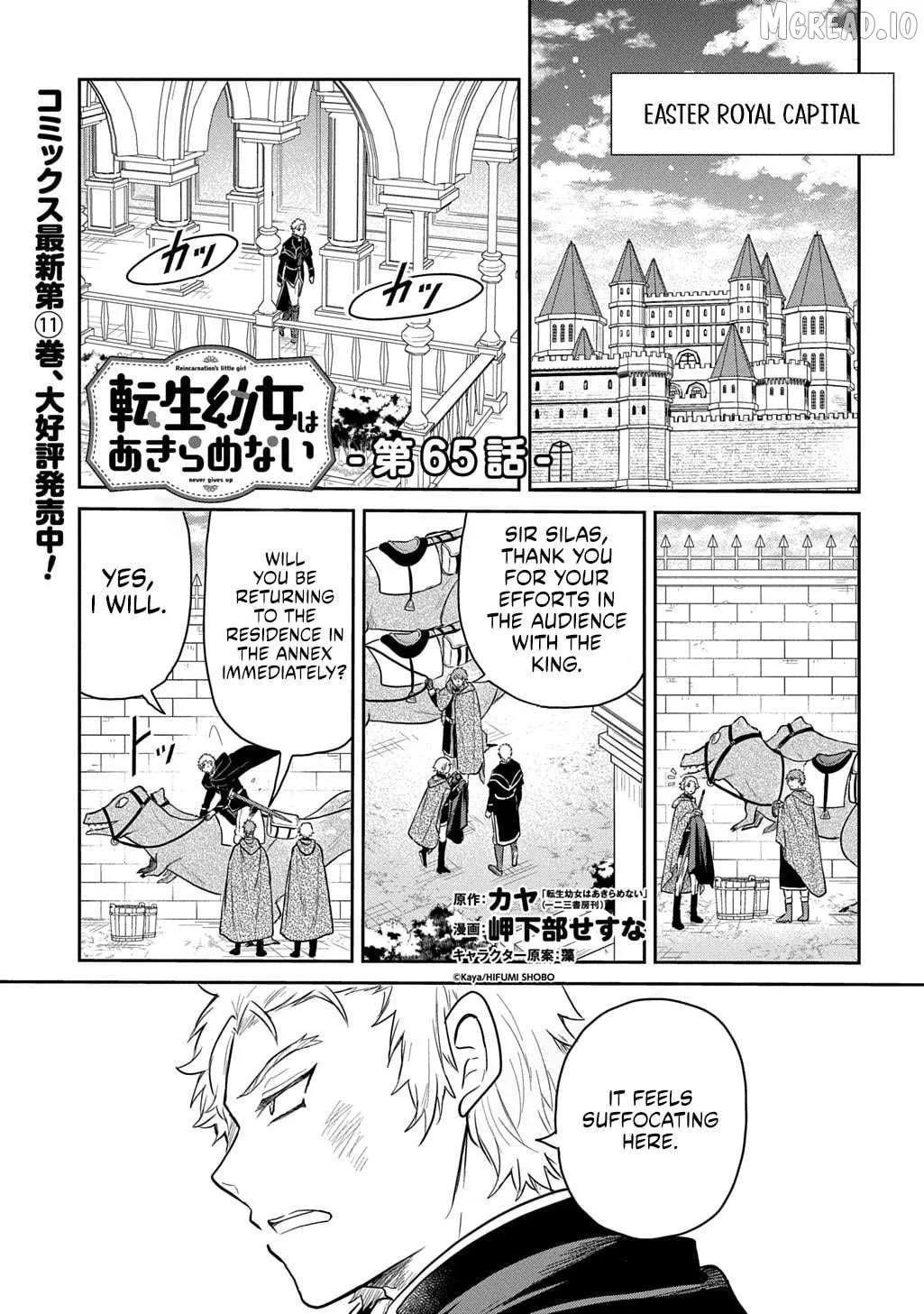 The Reborn Little Girl Won’t Give Up Chapter 65 page 2 - 