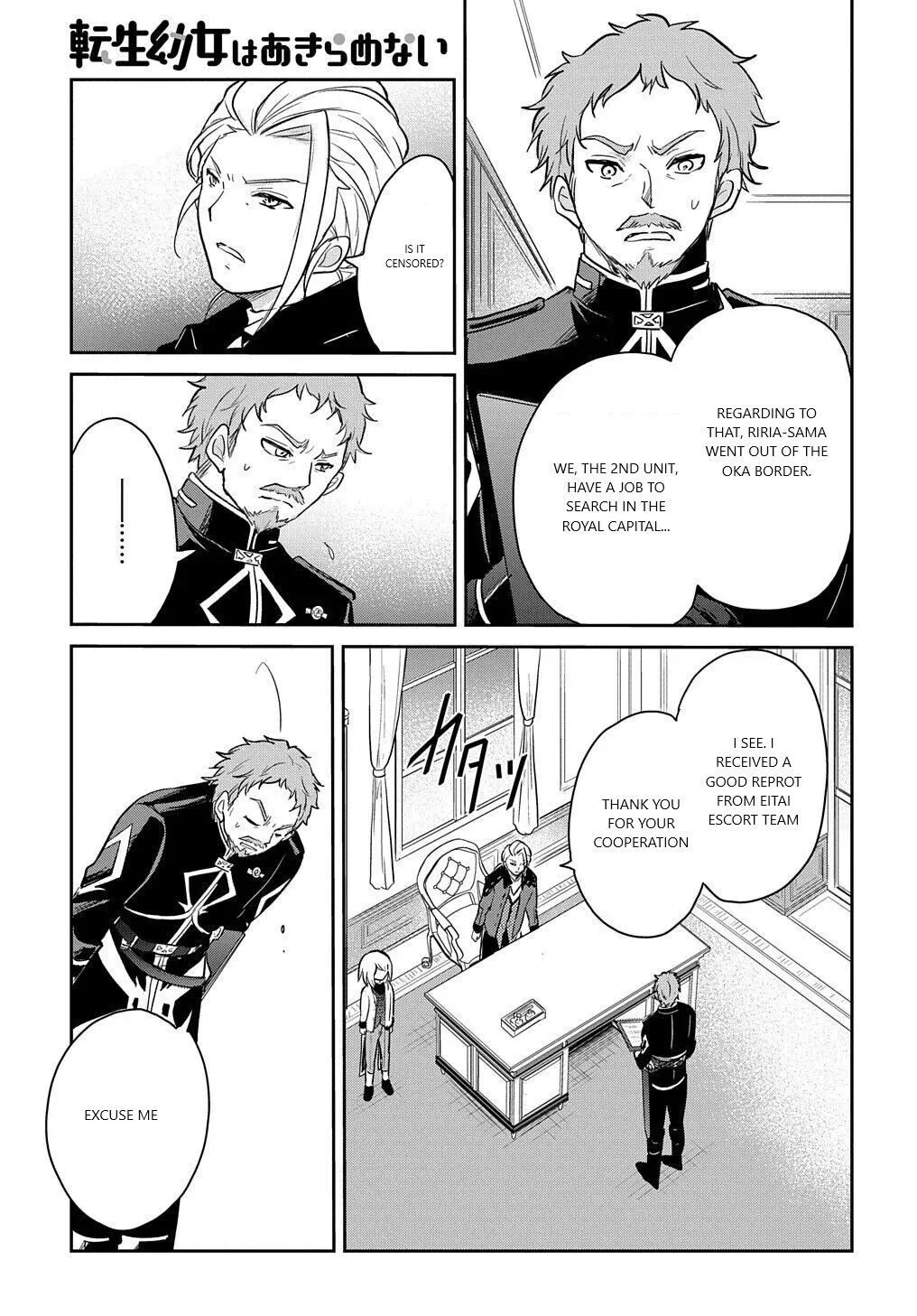The Reborn Little Girl Won’t Give Up Chapter 7 page 13 - 