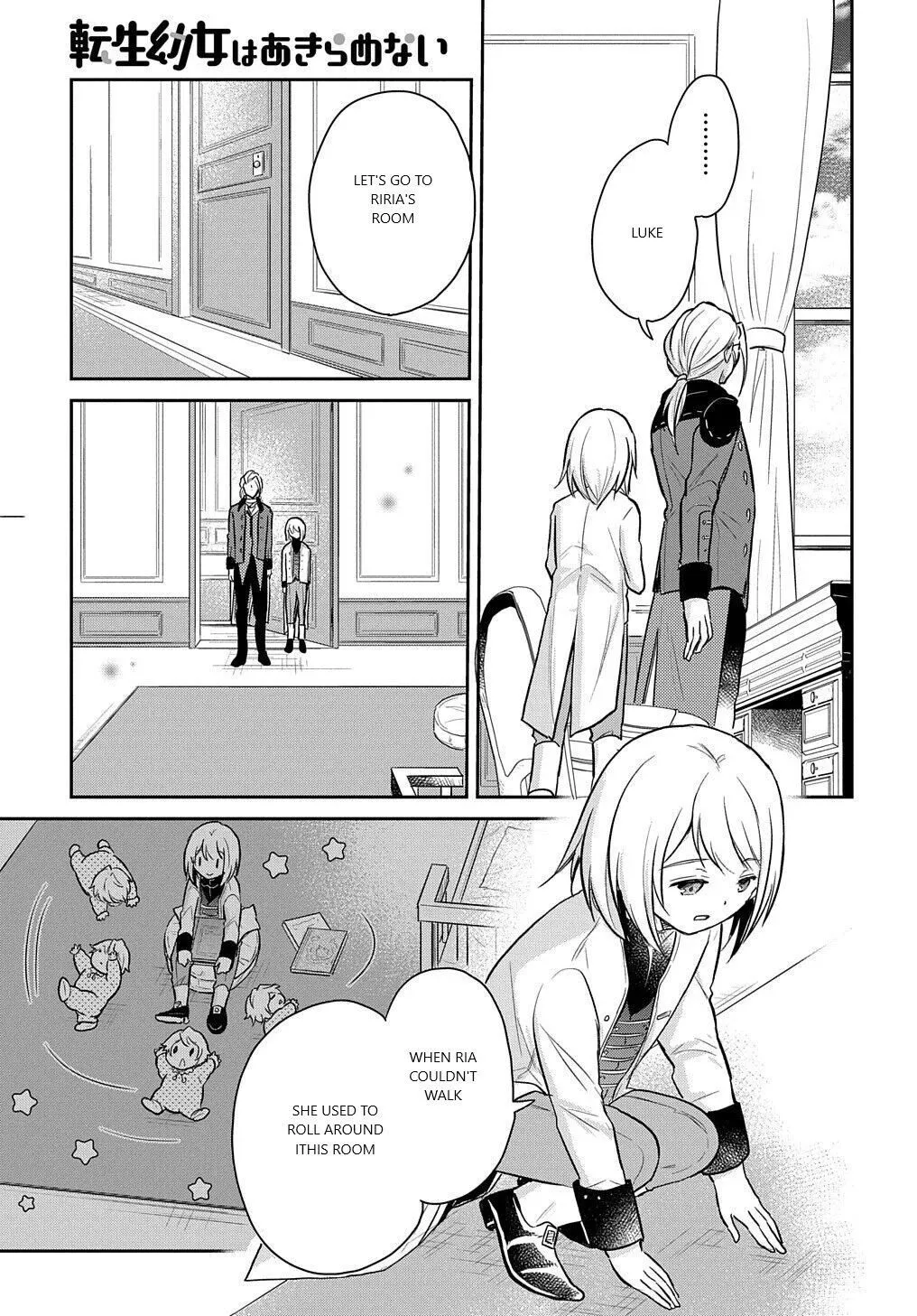 The Reborn Little Girl Won’t Give Up Chapter 7 page 15 - 