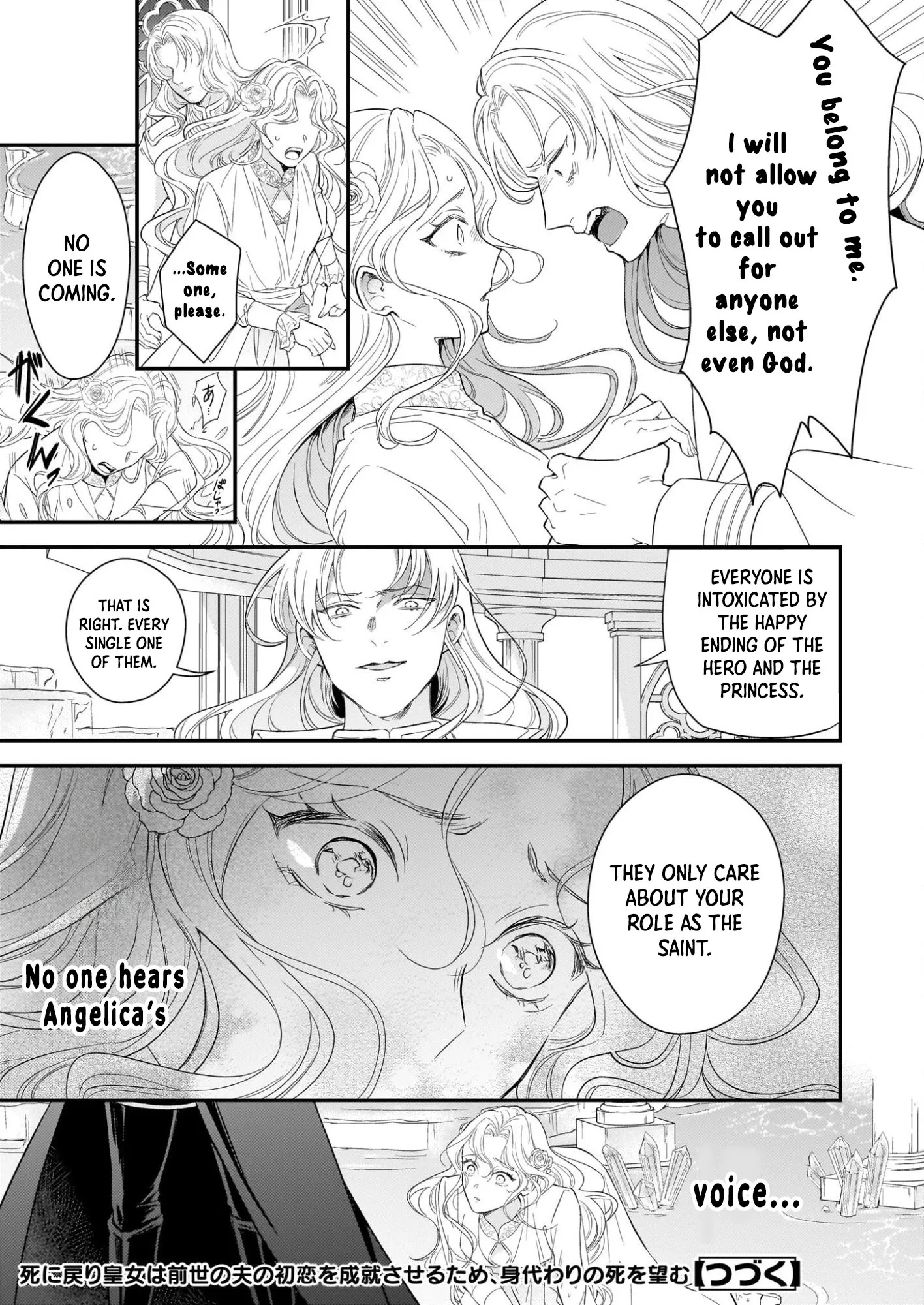 The Reborn Princess Wishes for a Substitute Death to Fulfill Her Former Husband