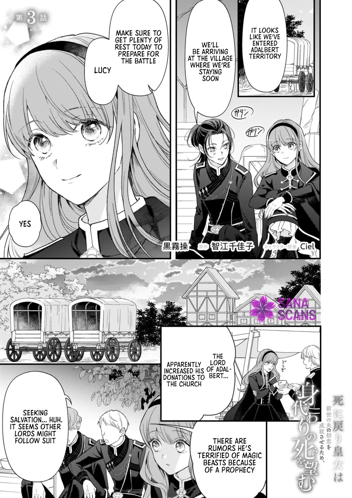 The Reborn Princess Wishes for a Substitute Death to Fulfill Her Former Husband