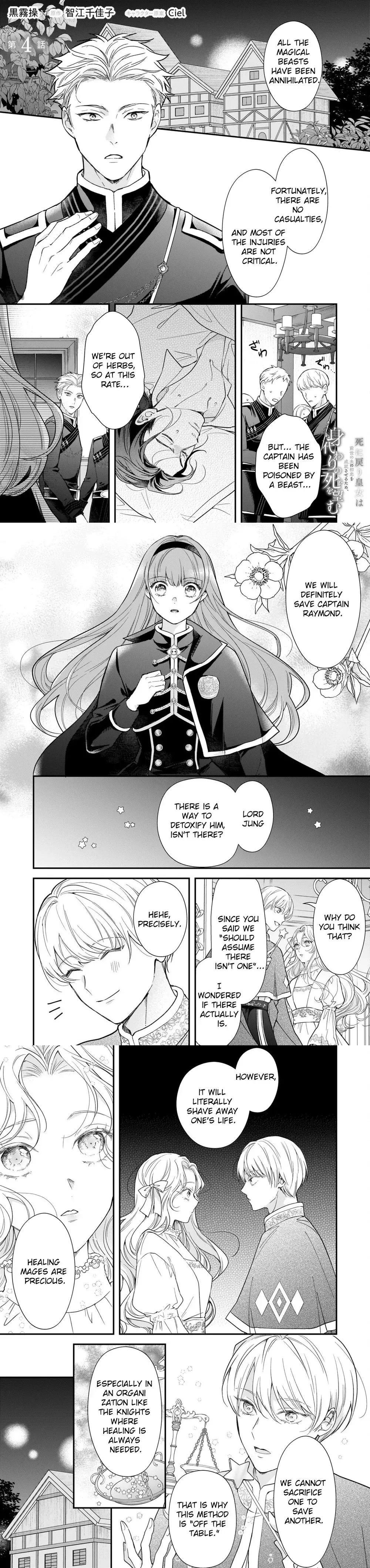 The Reborn Princess Wishes for a Substitute Death to Fulfill Her Former Husband