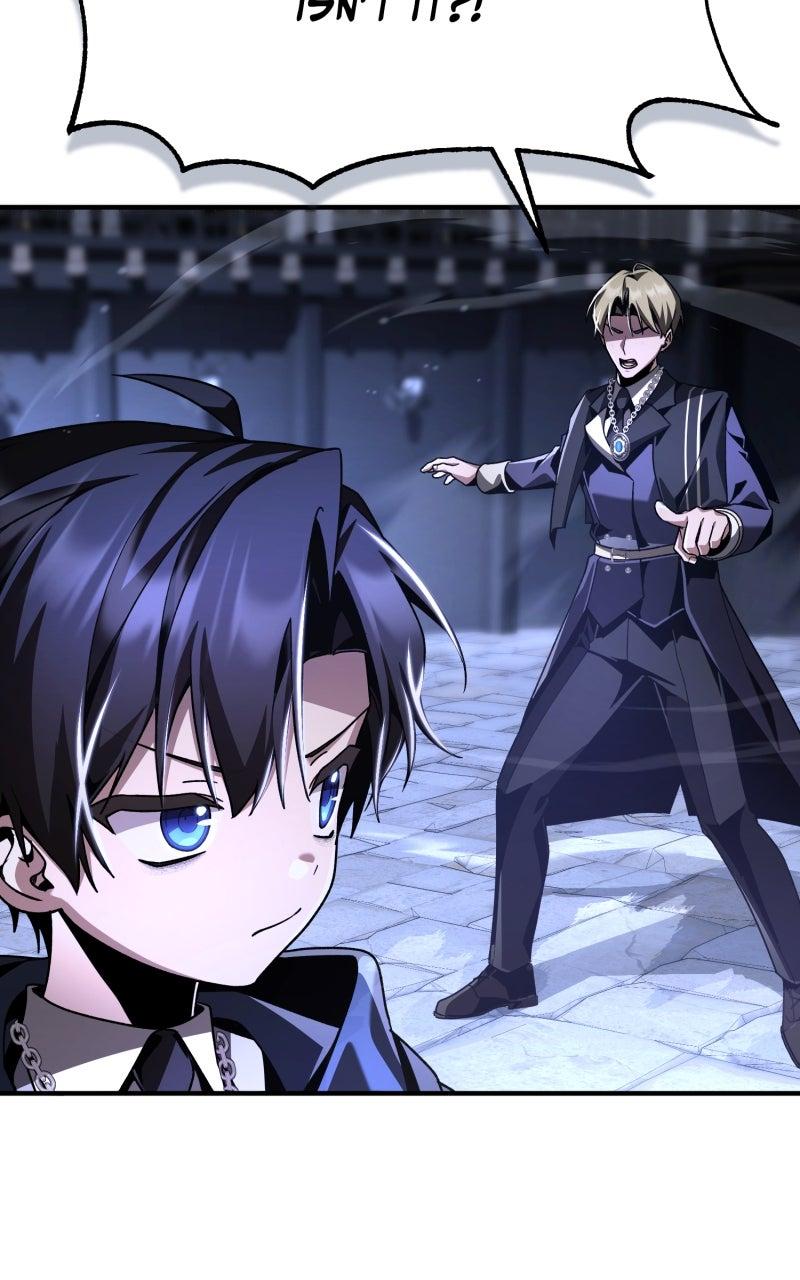 The Reborn Prodigy ofthe Ducal Family Chapter 17 page 74 - 
