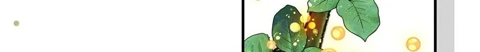 The Reborn Witch Raises a Templar Chapter 17 page 6 - 